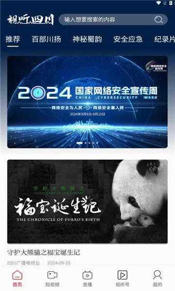 �����Ĵ�(��������ƽ̨)v1.0.8 �ֻ���