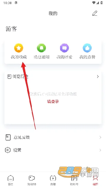 视听四川(视听传播平台) 视听四川(视听传播平台)