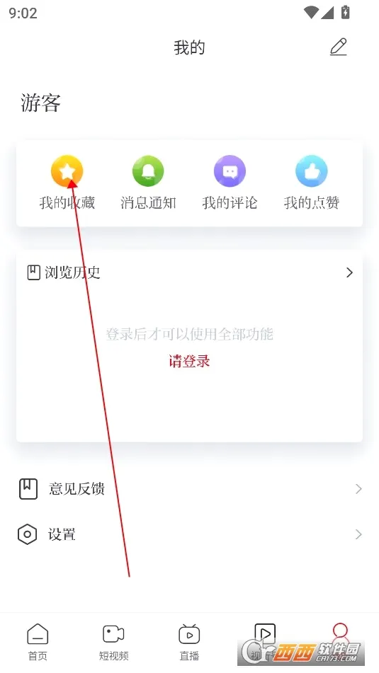视听四川(视听传播平台) 视听四川(视听传播平台)