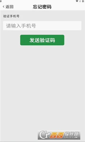 ����ũ��(ũҵ����App)v1.2.1 �ֻ���