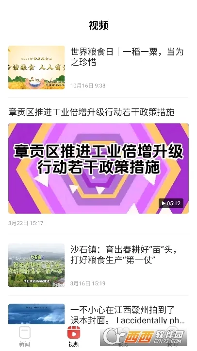 �¹�����(������ýƽ̨)v3.3.9 ��׿��