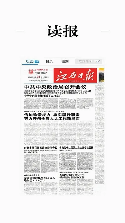 �¹�����(������ýƽ̨)v3.3.9 ��׿��