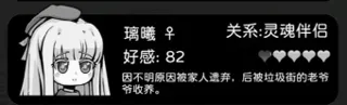 天使模拟器(天使模拟游戏) 天使模拟器(天使模拟游戏)