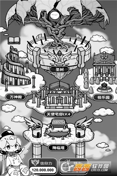 天使模拟器(天使模拟游戏) 天使模拟器(天使模拟游戏)