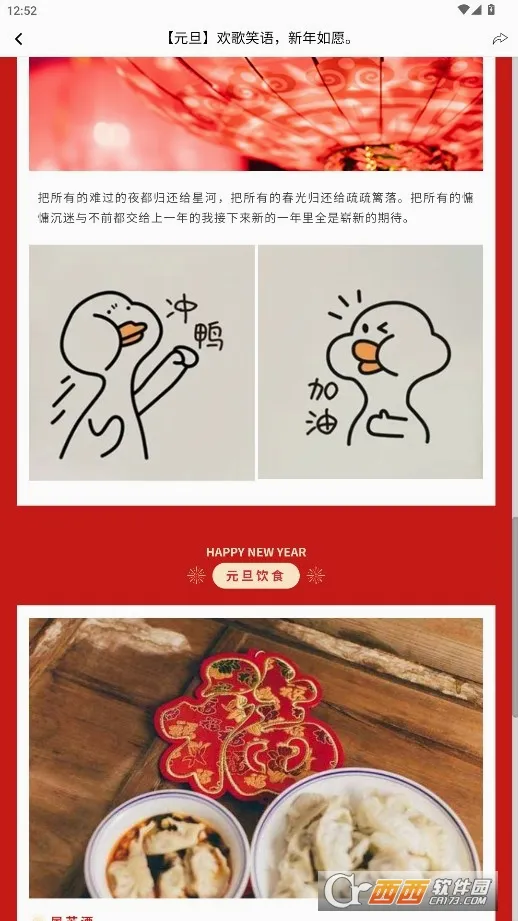 ������(Ӳ������ƽ̨)v2.00.19 �ֻ���