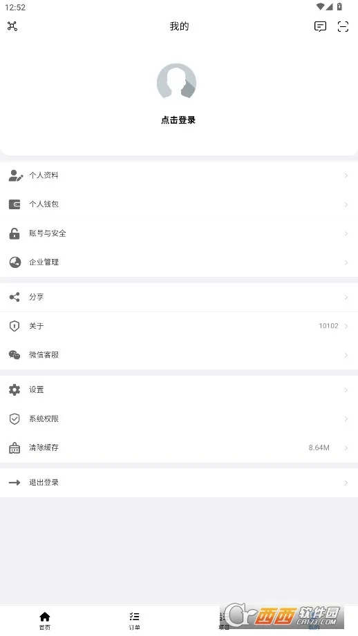 ������(Ӳ������ƽ̨)v2.00.19 �ֻ���