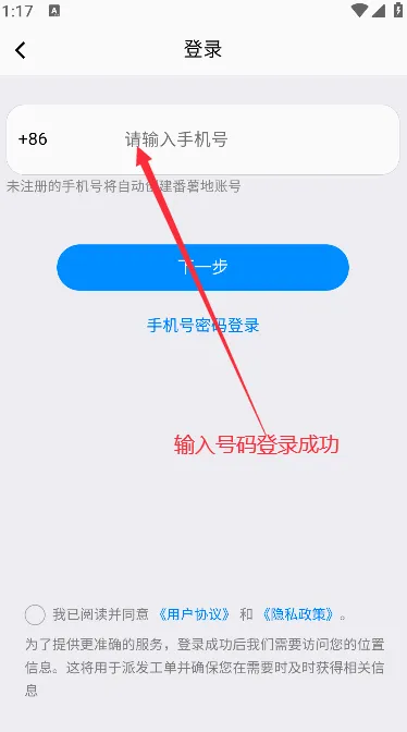 ������(Ӳ������ƽ̨)v2.00.19 �ֻ���