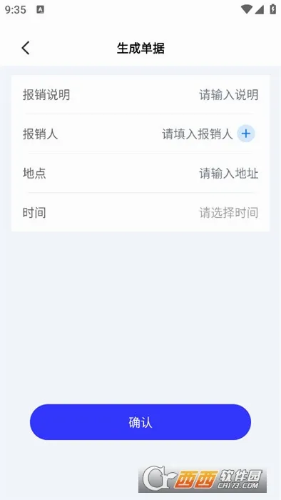 ���ӷ�Ʊ�ܼ�(����Ʊ����)v1.0.7 �ֻ���