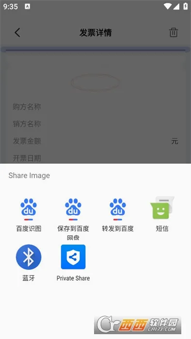 ���ӷ�Ʊ�ܼ�(����Ʊ����)v1.0.7 �ֻ���