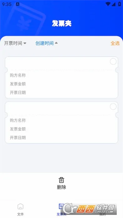 ���ӷ�Ʊ�ܼ�(����Ʊ����)v1.0.7 �ֻ���
