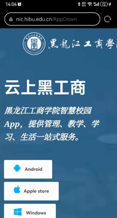 云上黑工商2026最新版本 云上黑工商2026最新版本