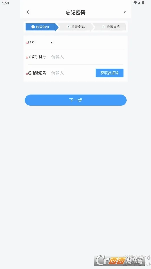 ��������ָ�ӵ�������(Ԥ�������ܿ�ƽ̨)v2.5.2 �ֻ���