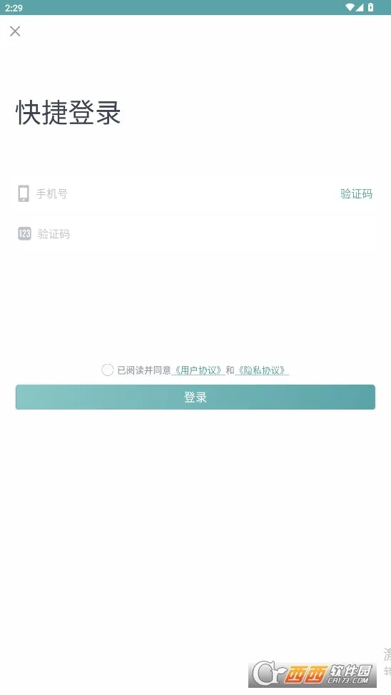 ��ǹ���(������������)v1.0.8 �ֻ���