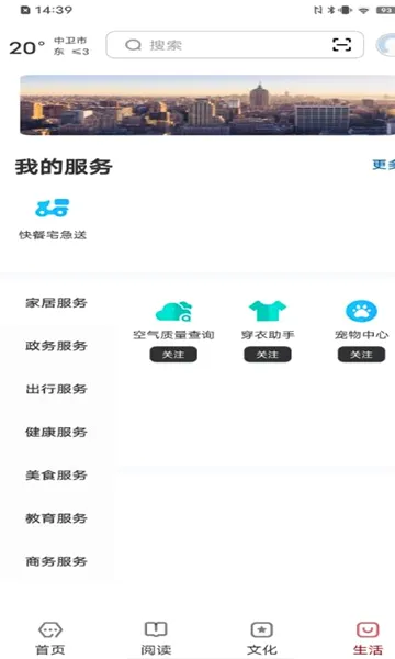 ���ֳ��������ֻ���v2.8.6 ��׿��