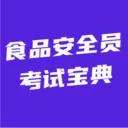 ʳƷ��ȫԱ���Ա���2026�ٷ����°汾v5.0.1 �ֻ���