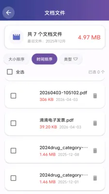 С������2026�ٷ����°汾v1.0.0 �ֻ���
