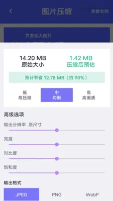 С������2026�ٷ����°汾v1.0.0 �ֻ���