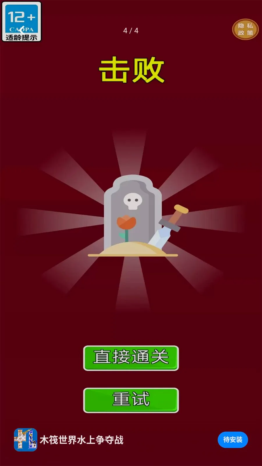 ľ������ˮ������ս2026���°汾v1.0.0 �ֻ���