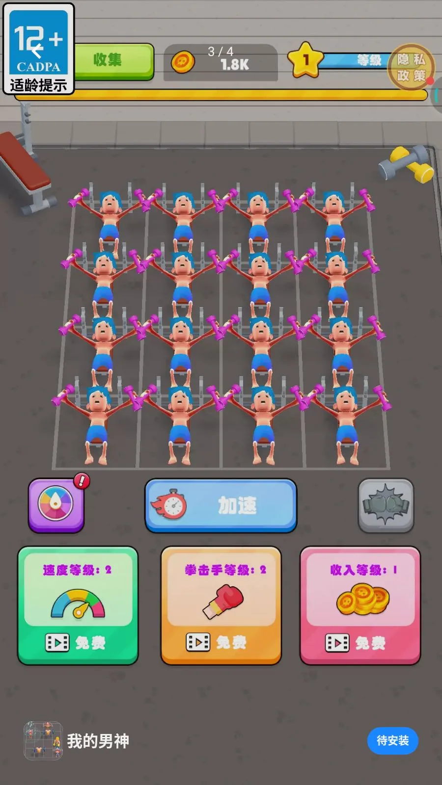 �ҵ�����2026���°汾v1.0.0 ��׿��