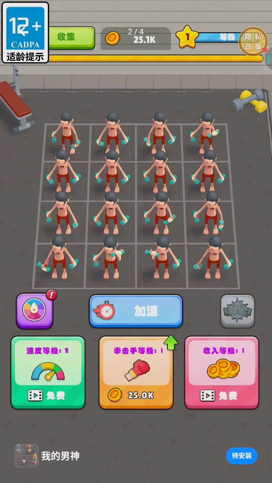 �ҵ�����2026���°汾v1.0.0 ��׿��