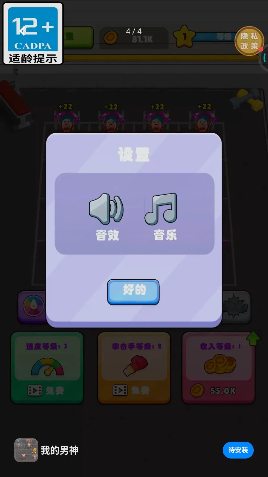 �ҵ�����2026���°汾v1.0.0 ��׿��