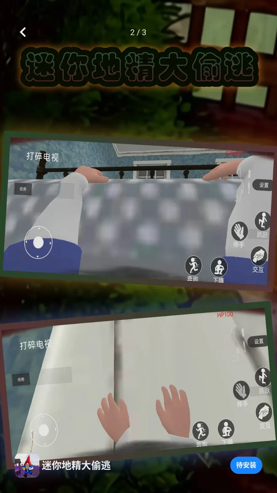 ����ؾ���͵�������ֻ���v1.2.2 ��׿��