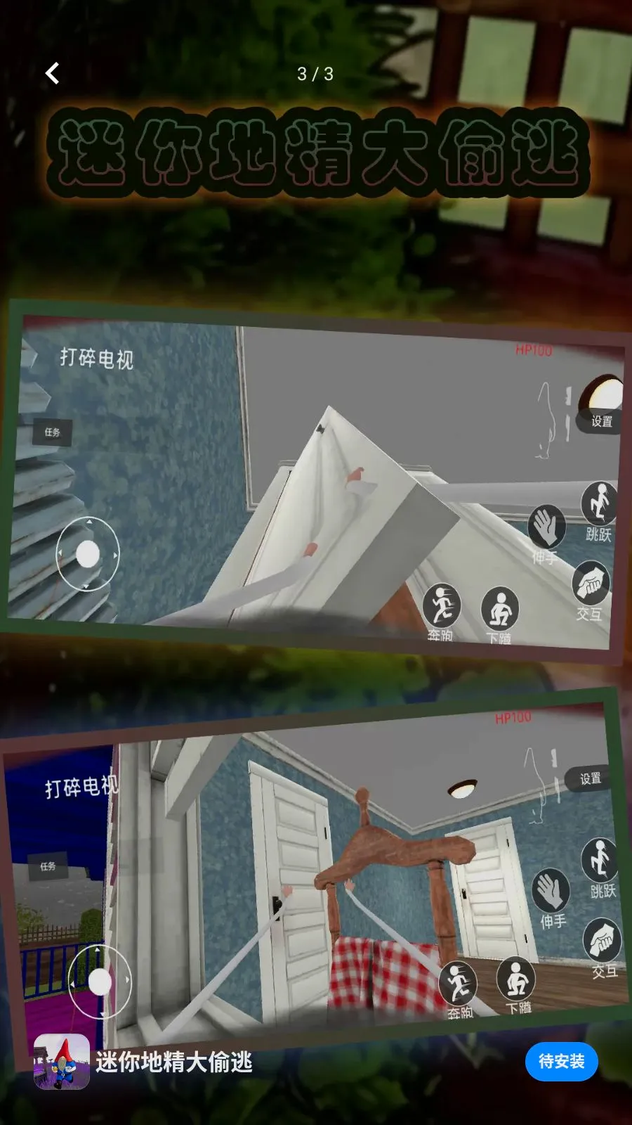 ����ؾ���͵�������ֻ���v1.2.2 ��׿��