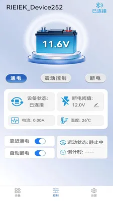 RIEIEK�ϵ翪��(���ؿ���APP)v1.0.0 �ֻ���