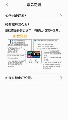 RIEIEK�ϵ翪��(���ؿ���APP)v1.0.0 �ֻ���