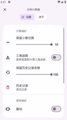 ���Ӽ�����2026�ٷ����°汾v1.0.1 ��׿��