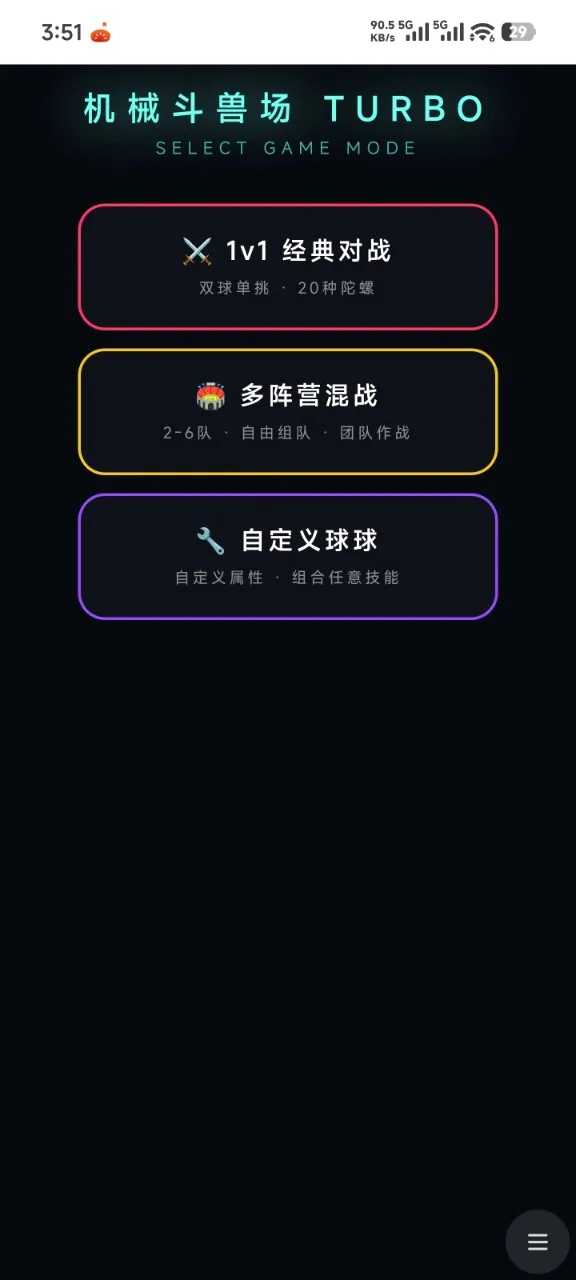 ����ս����(����ս����Ϸ)v1.0 �ֻ���