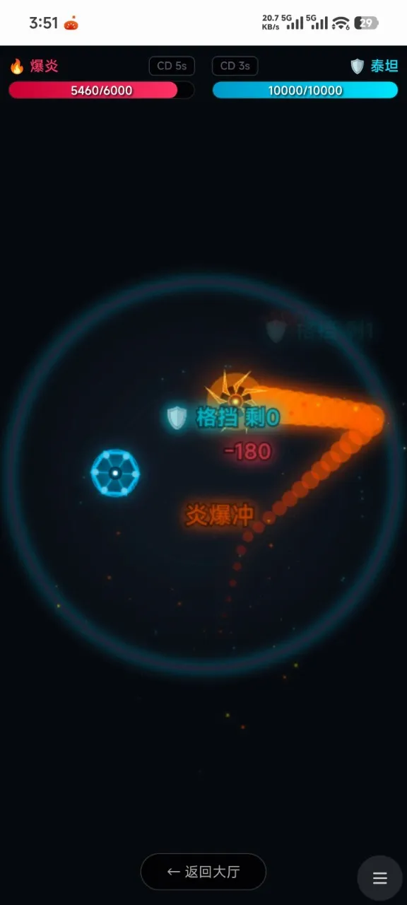 ����ս����(����ս����Ϸ)v1.0 �ֻ���