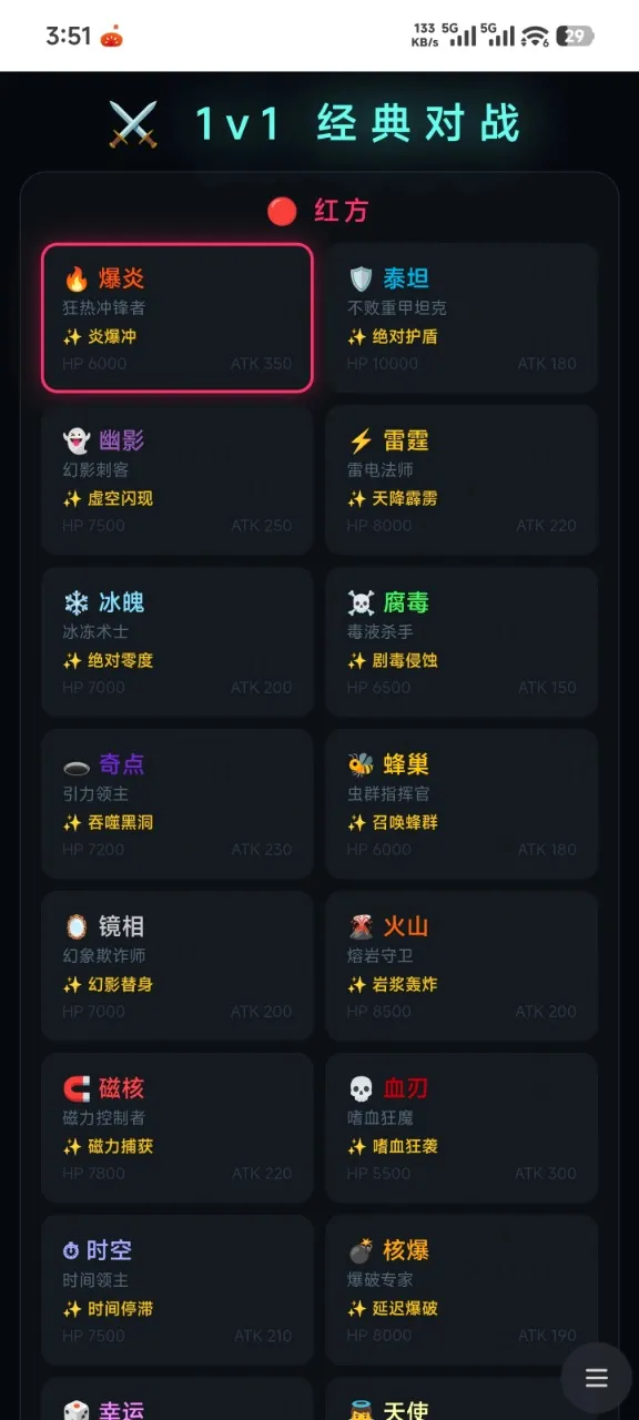 ����ս����(����ս����Ϸ)v1.0 �ֻ���
