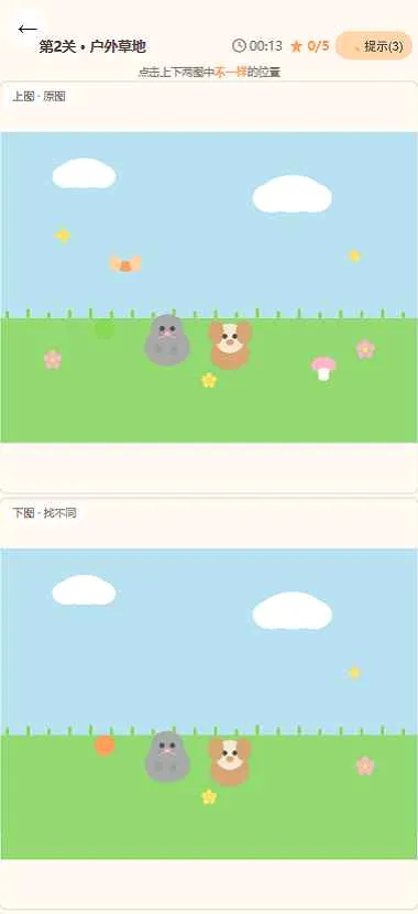 Ȥͼ�ٲ�ͬ��Ϸ2026���°汾v1.0 �ֻ���