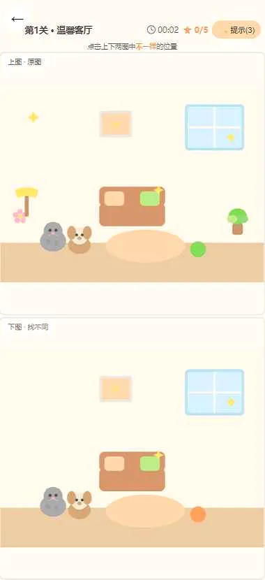 Ȥͼ�ٲ�ͬ��Ϸ2026���°汾v1.0 �ֻ���