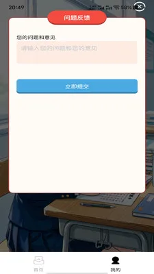 ʶ���ȷ������ֻ���v1.0.0 ��׿��
