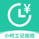 小时工记加班工资2026最新版本v1.0.0 安卓版