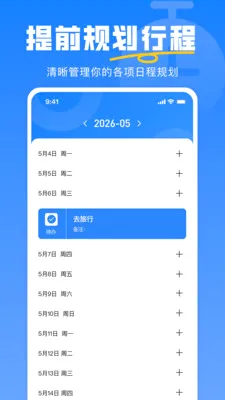 Сʱ�����ļ������ֻ���v1.0.0 �ֻ���