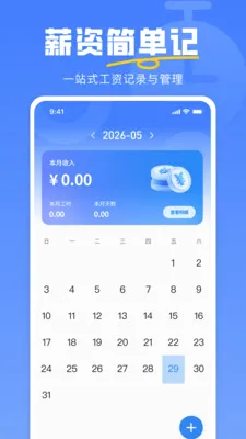 Сʱ�����ļ������ֻ���v1.0.0 �ֻ���