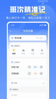 Сʱ�����ļ������ֻ���v1.0.0 �ֻ���
