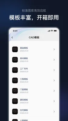 CAD��Ѹ��忴ͼ��(����ͼֽ�鿴����)v1.0.1 ��׿��