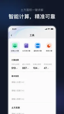 CAD��Ѹ��忴ͼ��(����ͼֽ�鿴����)v1.0.1 ��׿��
