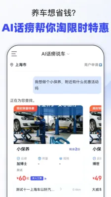����˵��(����AI��ѯƽ̨)v1.0.0 �ֻ���