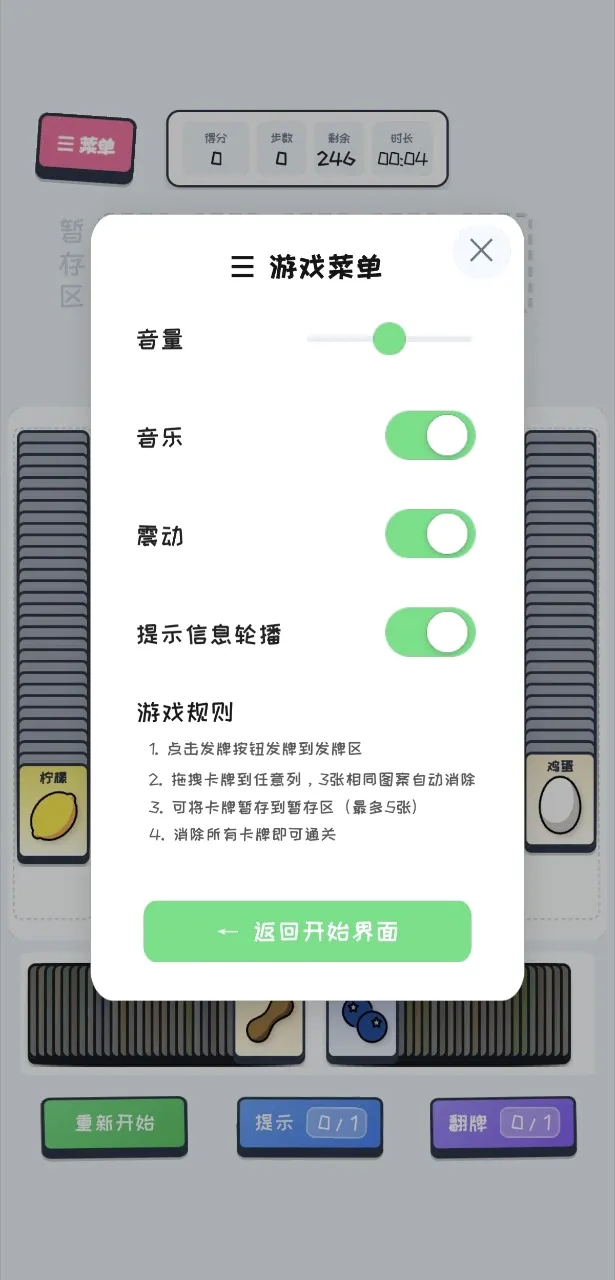 ������Щ��2026�ٷ����°汾v1.0 �ֻ���
