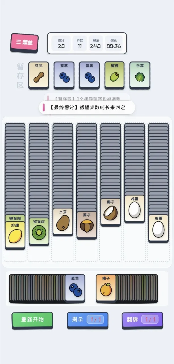 ������Щ��2026�ٷ����°汾v1.0 �ֻ���
