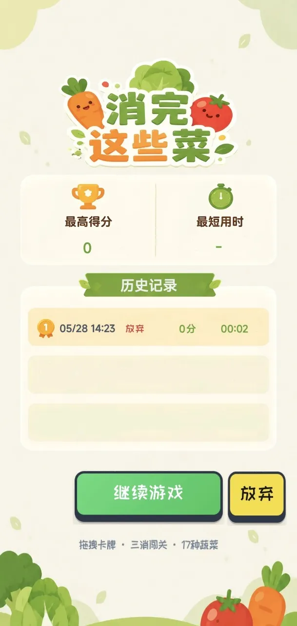 ������Щ��2026�ٷ����°汾v1.0 �ֻ���