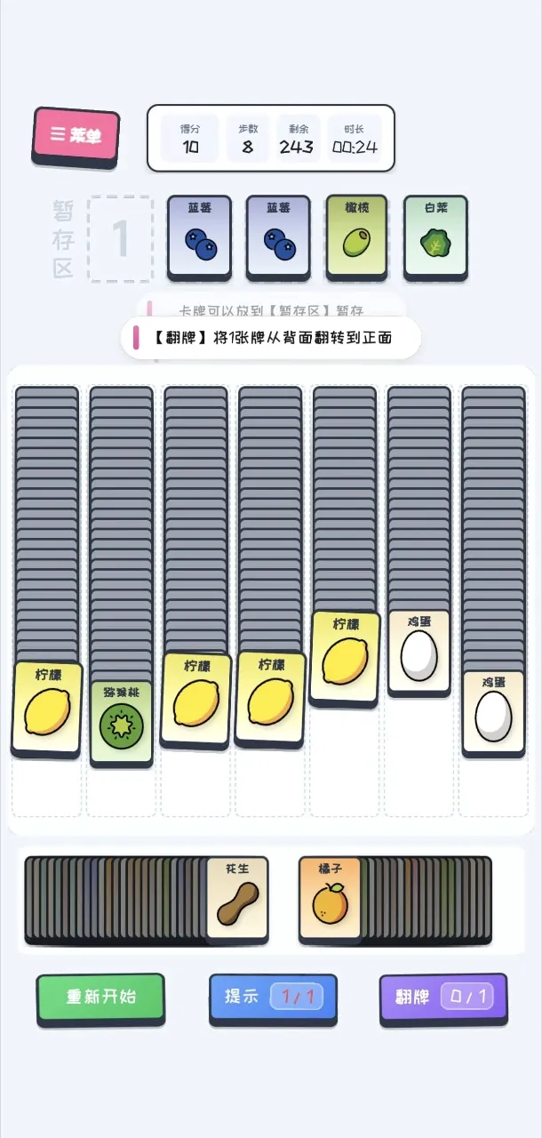 ������Щ��2026�ٷ����°汾v1.0 �ֻ���