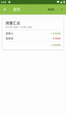 С���˱�(���˼��˹���)v1.0.1 �ֻ���