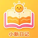 小新日记(私密日记应用)v1.0.0 手机版