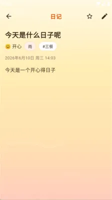 С���ռ�(˽���ռ�Ӧ��)v1.0.0 �ֻ���